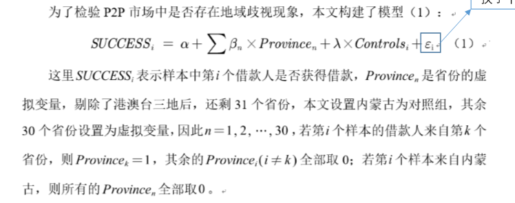 QQ截图20200617115829
