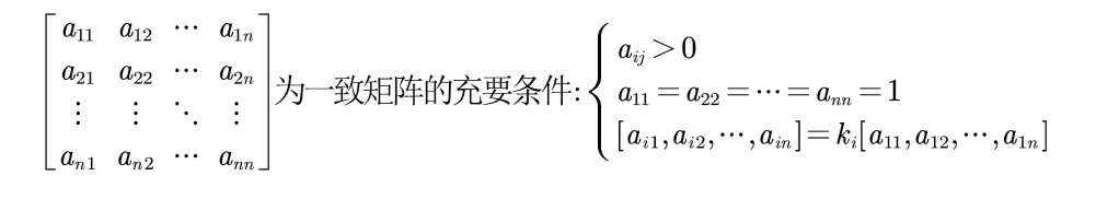 QQ截图20200616155220