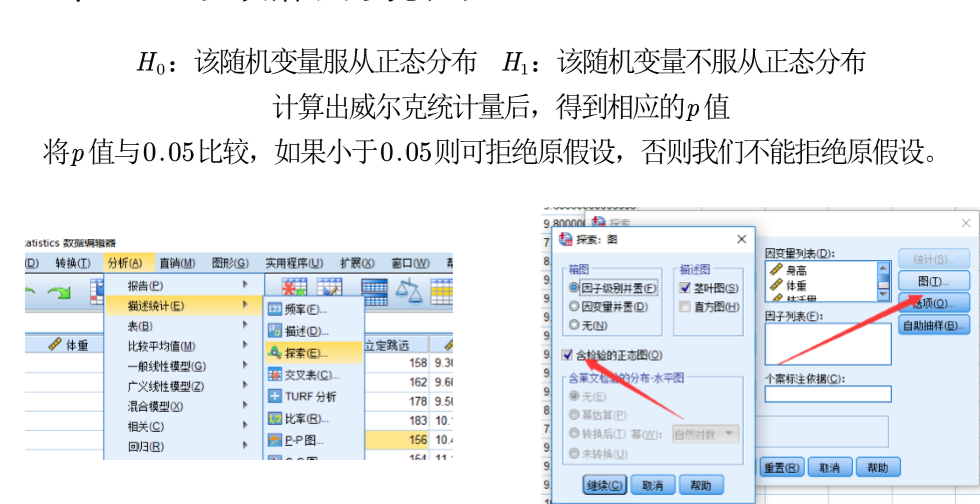 QQ截图20200626202616