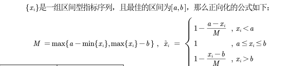 QQ截图20200616184950