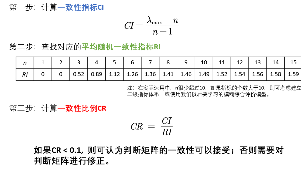 QQ截图20200616155902